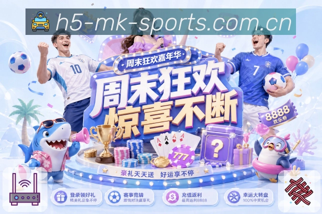 MK体育APP 封面图